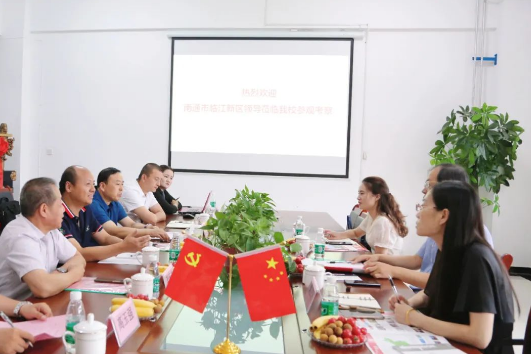 南通市海门区临江新区党工委书记徐骏一行来我校考察