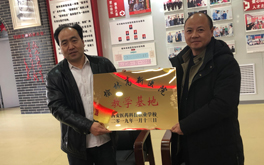 我校与榆林高新医院签订“实习基地合作协议”