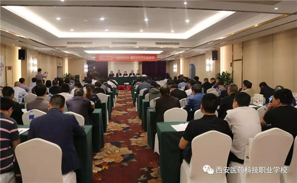 第十一届健康乡村中国行“健康扶贫和推进医联体建设项目培训会”在浙江省宁