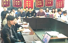 不忘初心,薪火相传,纪念五四运动100周年