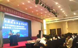 迎祖国七十华诞 展职教时代风采