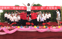 迎祖国七十华诞 传承经典唱响红歌