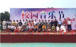 “青春唱响,快乐飞扬”音乐节圆满落幕------记第二届医科“好声音”演唱会
