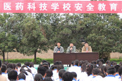 安全教育宣传月总结大会召开(图1) 安全教育宣传月总结大会召开(图1)