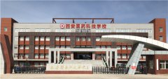 祝贺我校入选西安市示范中等职业学校创建单位