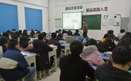 教学相长相互学习共同提高