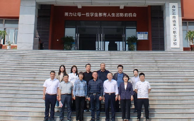 西安医药科技职业学校迎接江西省樟树市政协领导考察调研