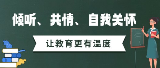 眼里有光，心怀梦想！医科人这样上“开学第一课”！(图1)