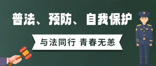 眼里有光，心怀梦想！医科人这样上“开学第一课”！(图4)