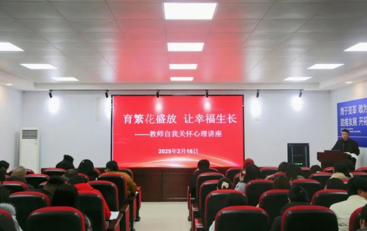 眼里有光，心怀梦想！医科人这样上“开学第一课”！(图2)