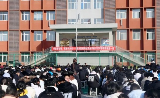 眼里有光，心怀梦想！医科人这样上“开学第一课”！(图10)
