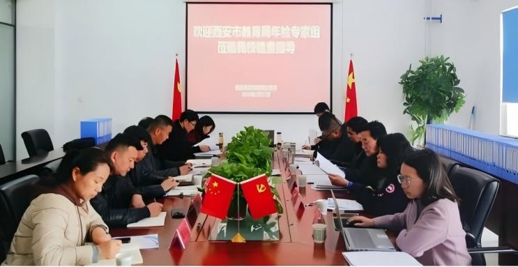 西安市教育局专家组莅临我校开展2024年度办学质量检查