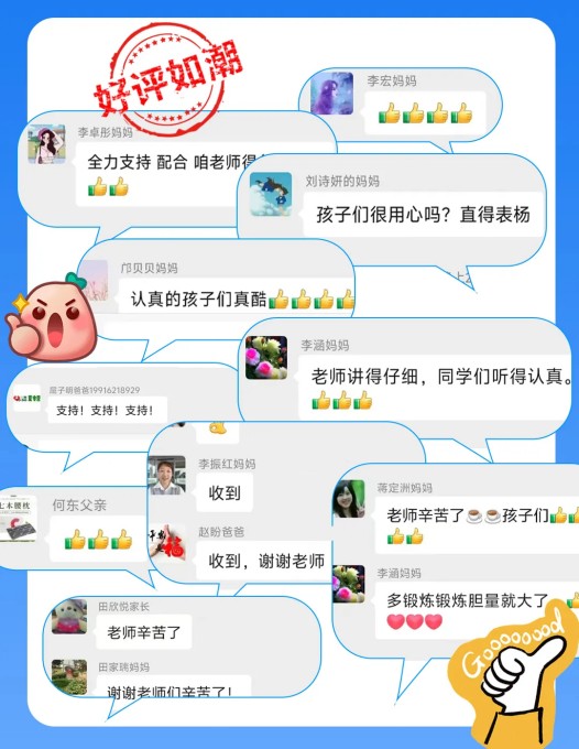 班主任专访 | 从“监督者”到“同行者”，她用心折射教育的温度(图13)