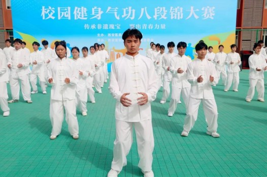 一招一式皆非遗！八段锦赛场掀起文化传承热潮(图1)