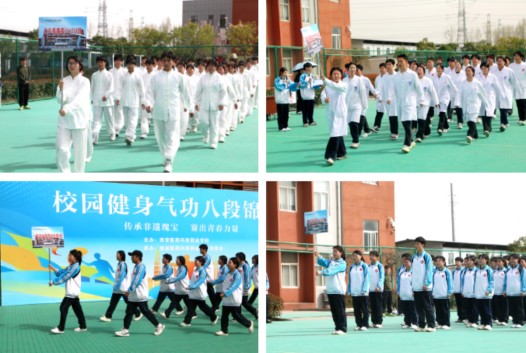 一招一式皆非遗！八段锦赛场掀起文化传承热潮(图2)
