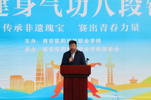 一招一式皆非遗！八段锦赛场掀起文化传承热潮(图3)