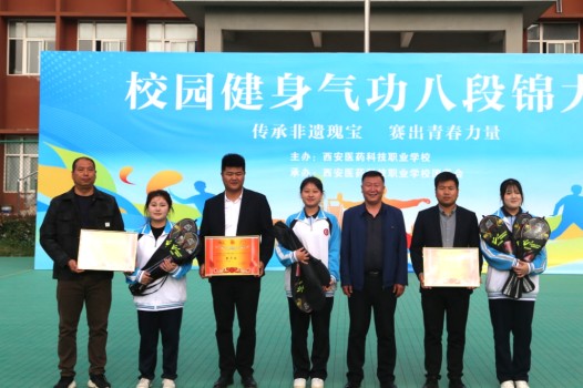 一招一式皆非遗！八段锦赛场掀起文化传承热潮(图9)