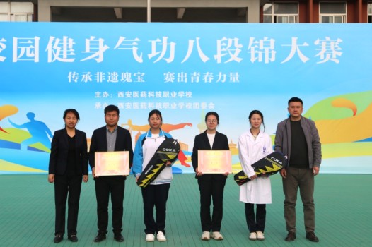 一招一式皆非遗！八段锦赛场掀起文化传承热潮(图8)