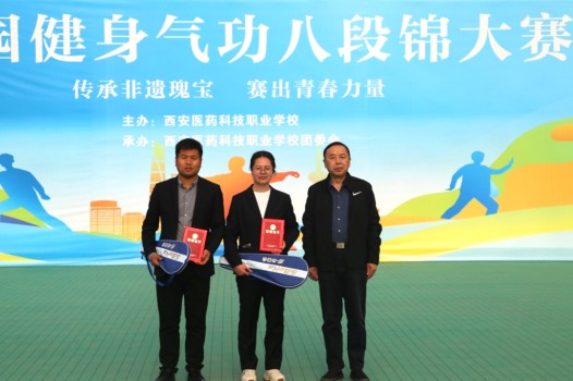 一招一式皆非遗！八段锦赛场掀起文化传承热潮(图10)