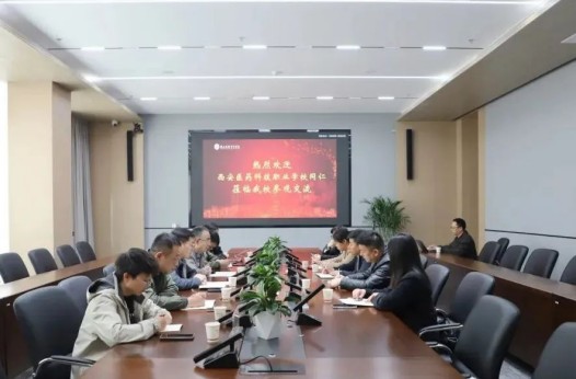 数字赋能，智启未来，我校赴陕西国际商贸学院共探“智慧教育”生态圈(图1)