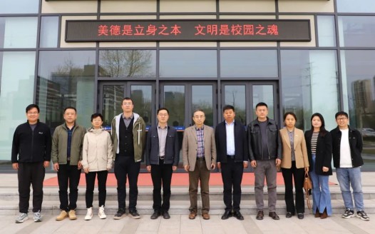 数字赋能，智启未来，我校赴陕西国际商贸学院共探“智慧教育”生态圈(图5)