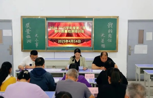 以考促学，在实战中打磨教学硬实力！(图12)