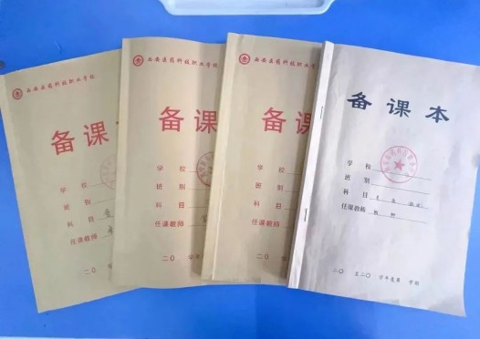 以考促学，在实战中打磨教学硬实力！(图25)