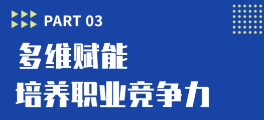 实训现场「卷」起来！看医科学子如何抢占未来职业赛道？(图14)