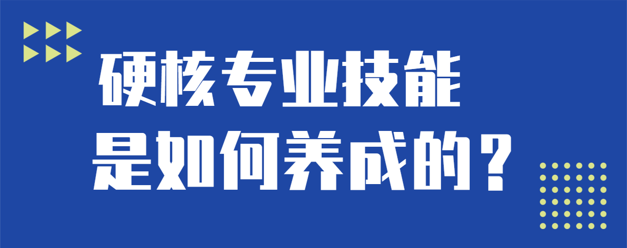 实训现场「卷」起来！看医科学子如何抢占未来职业赛道？
