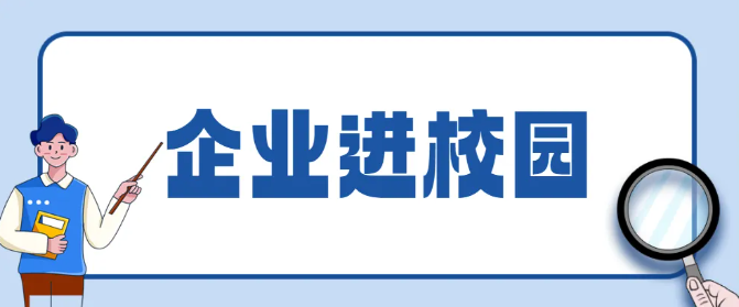 【一技在手，一生无忧】我校职业教育周系列活动报道(图4)