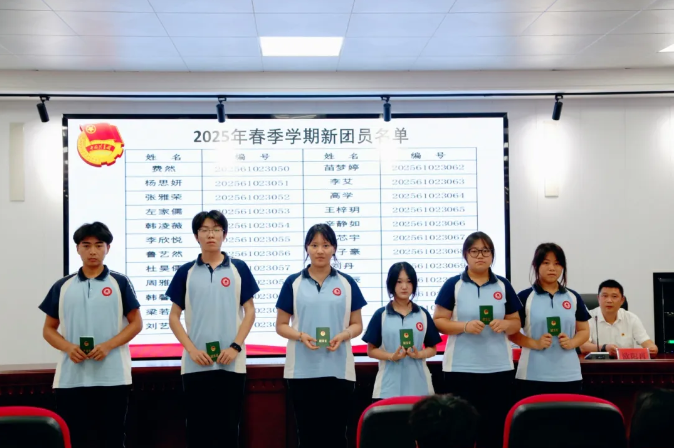 新血液，新力量！我校举行新团员入团仪式(图3)
