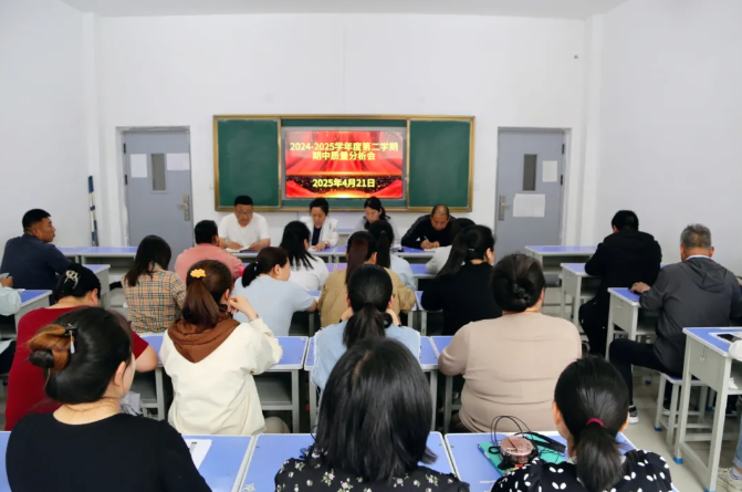 向管理要成绩！解码西安医科考试质量分析会(图2)