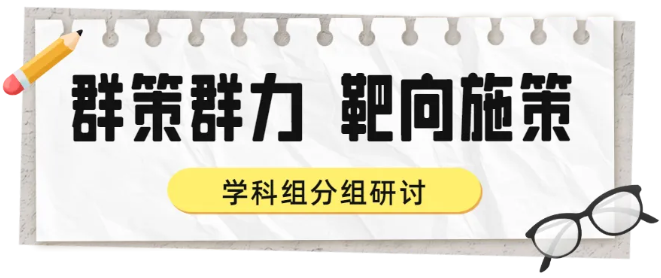 向管理要成绩！解码西安医科考试质量分析会(图6)