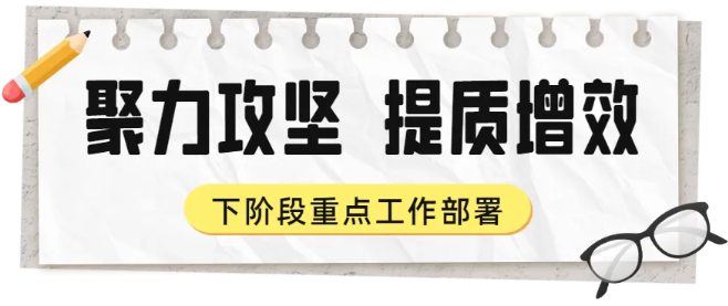 向管理要成绩！解码西安医科考试质量分析会(图10)