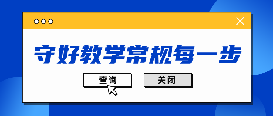 有温度，有深度！期中表彰&家长会共筑职教升学强支点