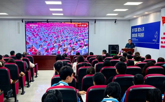 新学期!开学状态“拉满”——西安医科开学图鉴(图15) 新学期!开学状态“拉满”——西安医科开学图鉴(图15)