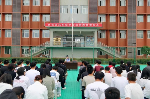 新学期!开学状态“拉满”——西安医科开学图鉴(图19) 新学期!开学状态“拉满”——西安医科开学图鉴(图19)