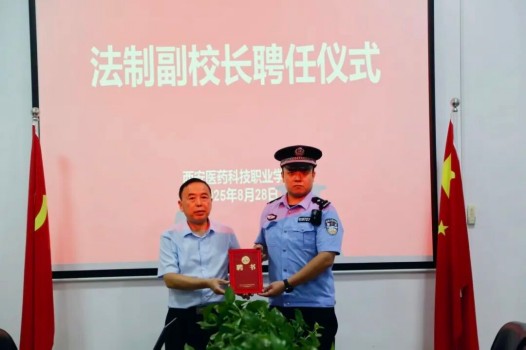 新学期!开学状态“拉满”——西安医科开学图鉴(图21) 新学期!开学状态“拉满”——西安医科开学图鉴(图21)