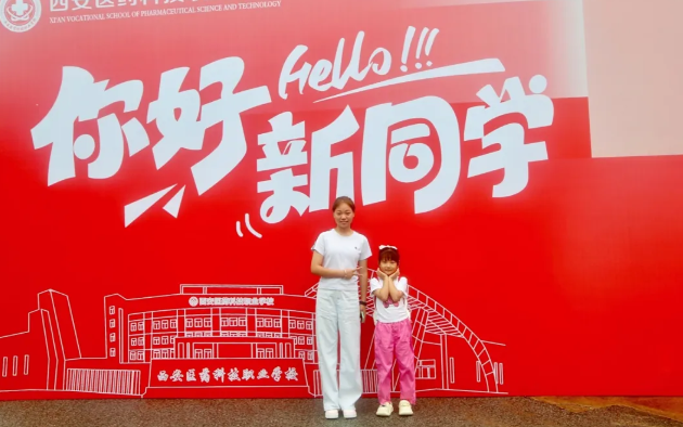 开学季 | @医科人,2025迎新关键词已出炉,速来解锁!(图8) 开学季 | @医科人,2025迎新关键词已出炉,速来解锁!(图8)