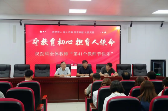 师者如光 | 在西安医科，看见教育最美的模样！(图1)