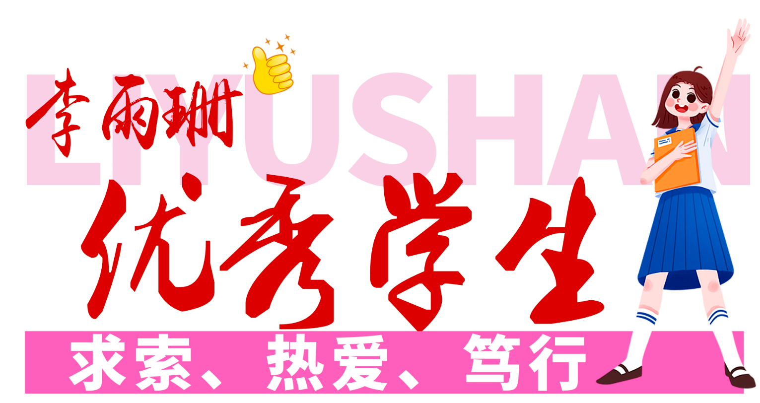 医科少年说 | 找对赛道，每一步都是加速跑！(图1)