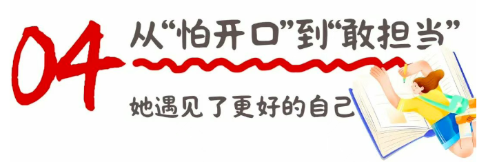 医科少年说 | 找对赛道，每一步都是加速跑！(图13)