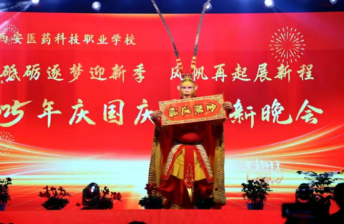 青春作答，祖国听！这场迎新晚会当“燃”要看(图9)