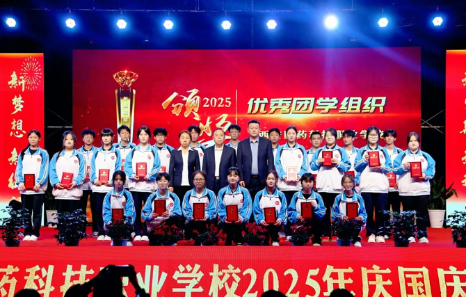 青春作答，祖国听！这场迎新晚会当“燃”要看(图20)