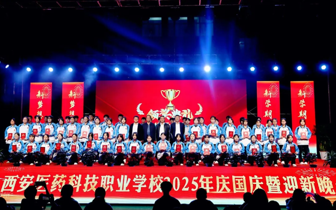 青春作答，祖国听！这场迎新晚会当“燃”要看(图21)