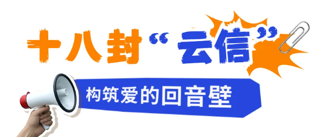 1+1＞2，这堂班会课解锁成长最优解！(图4)