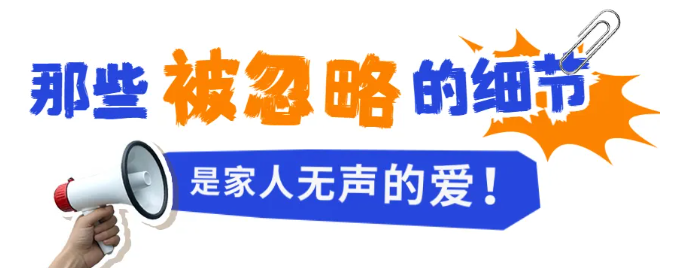 1+1＞2，这堂班会课解锁成长最优解！(图1)
