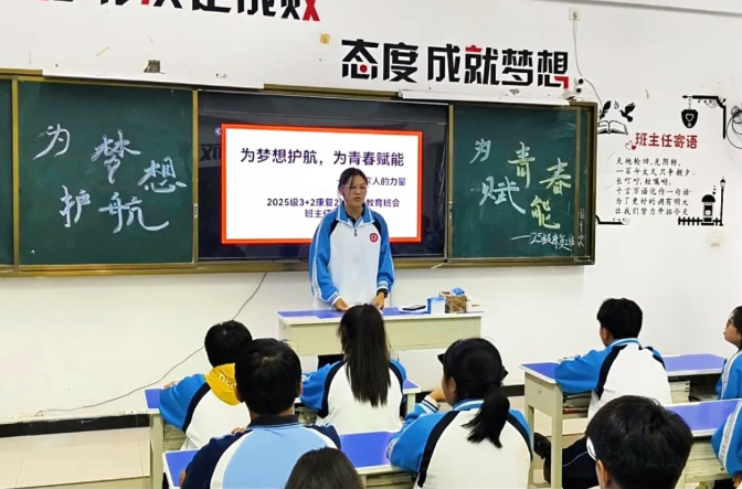 1+1＞2，这堂班会课解锁成长最优解！(图9)