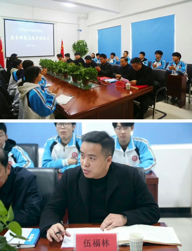 校企双导师赋能！为中医康复人才培养注入新动能(图2)