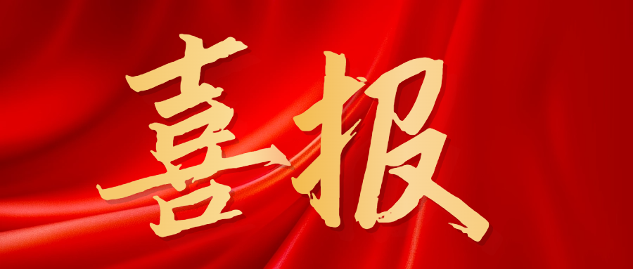 实力见证!我校教师荣获西安市“职教好课堂”比赛一等奖